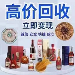 延边珲春市购物卡回收站
