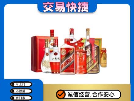 延边珲春市名酒回收酒水.jpg