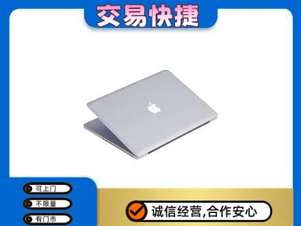延边珲春市回收旧电脑