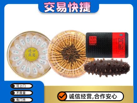 延边珲春市回收礼品