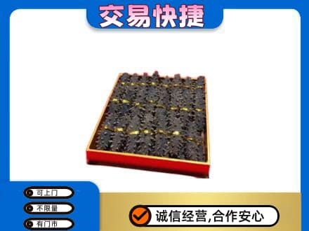 延边珲春市礼品回收海参礼盒.jpg