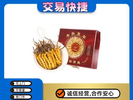 延边珲春市回收补品