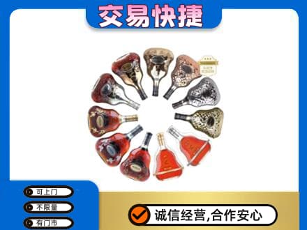 延边珲春市洋酒回收XO.jpg