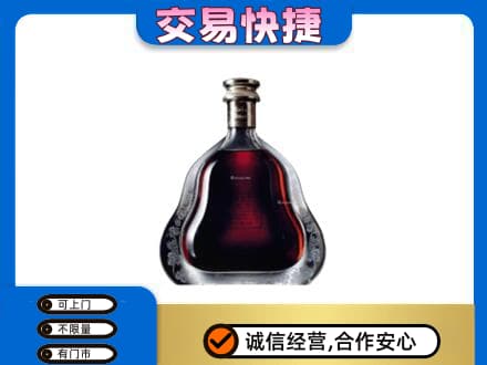 延边珲春市洋酒回收轩尼诗李察空瓶.jpg