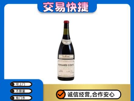 延边珲春市洋酒回收红酒.jpg