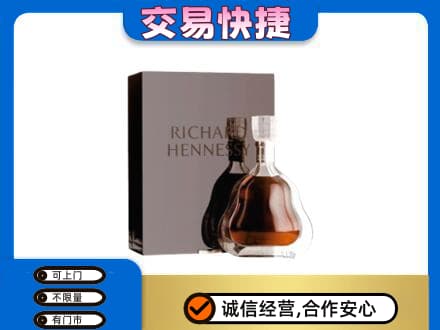 延边珲春市洋酒回收李察礼盒.jpg