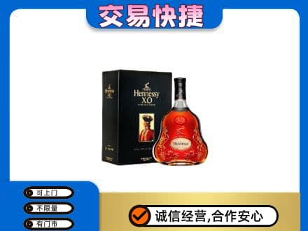 延边珲春市洋酒回收轩尼诗.jpg
