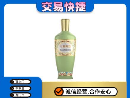 延边珲春市名酒回收竹叶青酒.jpg