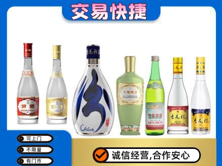 延边珲春市名酒回收杏花村汾酒.jpg