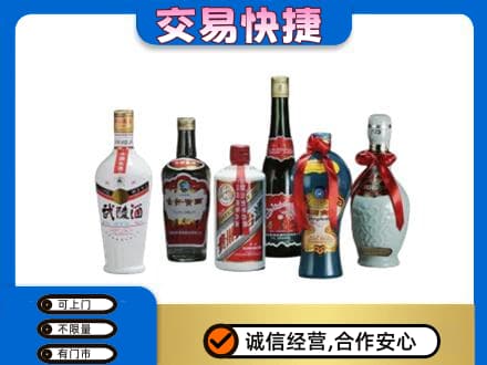 延边珲春市名酒回收武陵酒.jpg