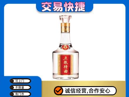 延边珲春市名酒回收五粮特曲.jpg