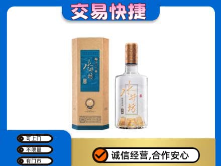 延边珲春市名酒回收水井坊酒.jpg