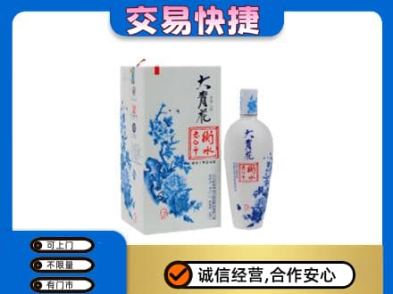 延边珲春市名酒回收老白干大青花.jpg