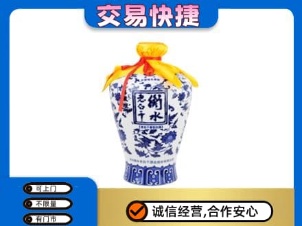 延边珲春市名酒回收老白干青花坛.jpg