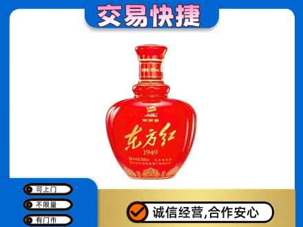 延边珲春市名酒回收剑南春东方红.jpg