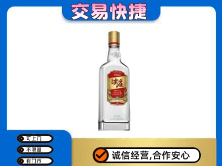 延边珲春市名酒回收尖庄.jpg