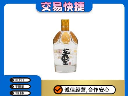 延边珲春市名酒回收董酒.jpg