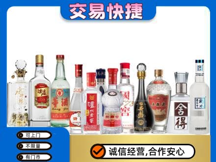 延边珲春市名酒回收店.jpg