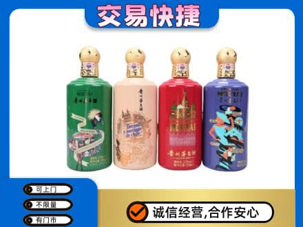 延边珲春市茅台回收走出四国.jpg