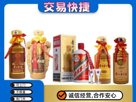 延边珲春市茅台酒回收年份茅台.jpg