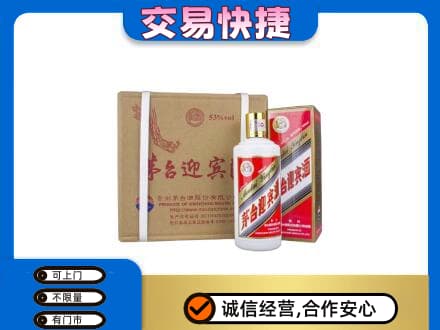 延边珲春市茅台回收迎宾酒.jpg