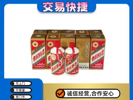 延边珲春市茅台回收铁盖.jpg
