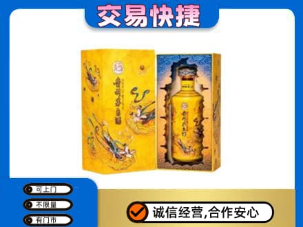 延边珲春市回收散花飞天茅台酒