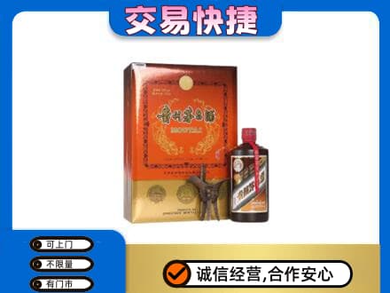 延边珲春市茅台回收电话.jpg