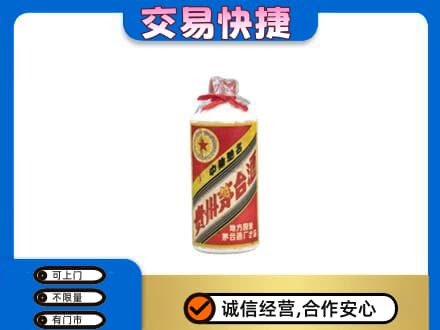 延边珲春市回收地方国营茅台酒