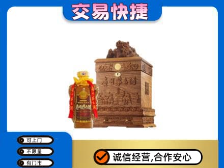 延边珲春市回收80年茅台酒