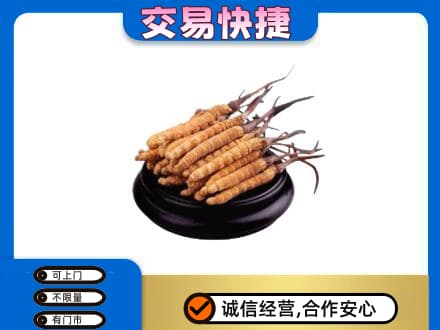 延边珲春市礼品回收散虫草.jpg