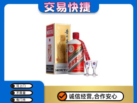 延边珲春市茅台回收.jpg